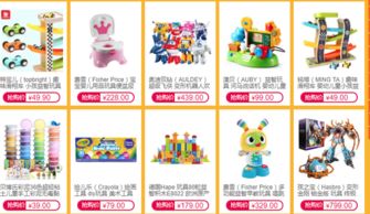 京東母嬰全品類專場燃動消費季，奶粉尿褲領銜鉅惠，助力智慧育兒