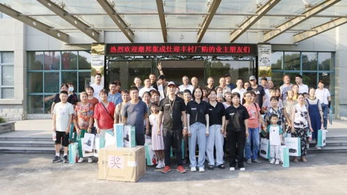 迎國慶,潮邦集成灶超低工廠購活動完美收官