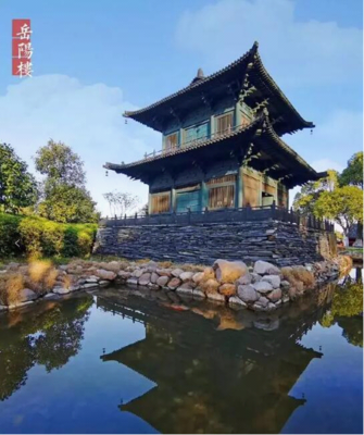 春暖花開 岳陽樓景區有序開放公告