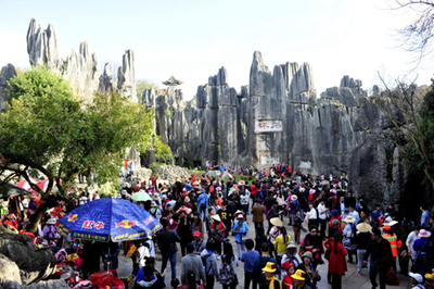 云南石林春節黃金周接待游客35.84萬人次 創歷史新高_國內新聞_環球網