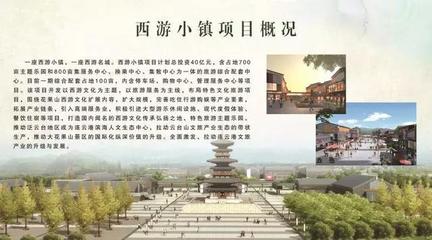 高鐵、新機(jī)場將給連云港帶來什么?這個(gè)答案你可能猜不到!