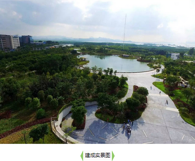 深圳北林苑參加2017年中國風(fēng)景園林規(guī)劃設(shè)計大會